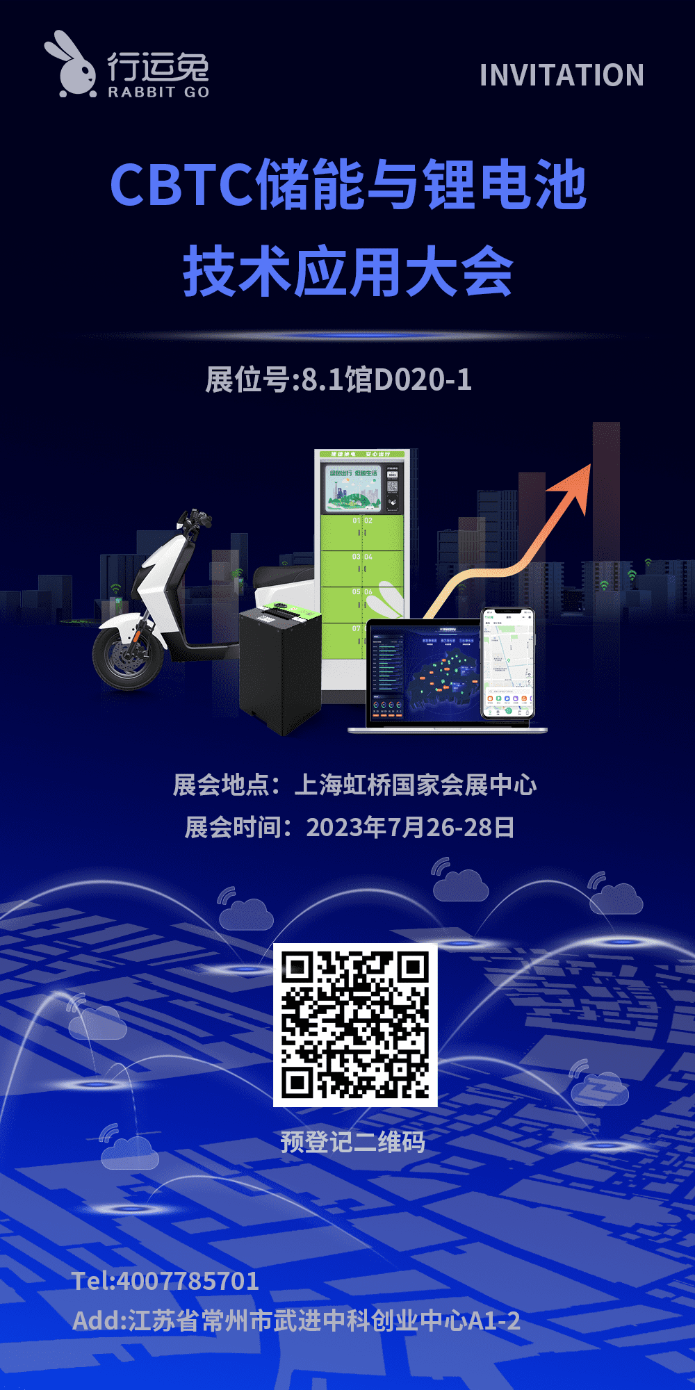 微信图片_20230717153241.png